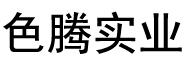 底部LOGO